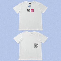 ADWYSD White Small Mixed‑Logo Tee